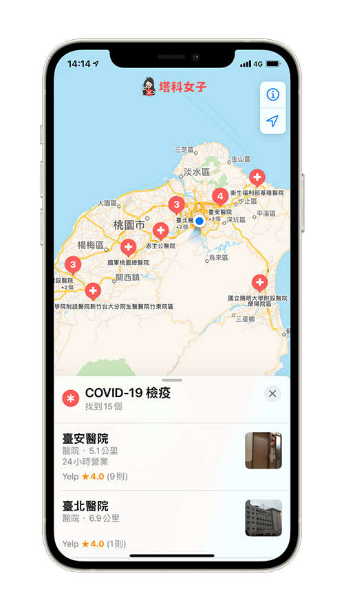 选择任一个 新冠肺炎 covid-19 检疫医院