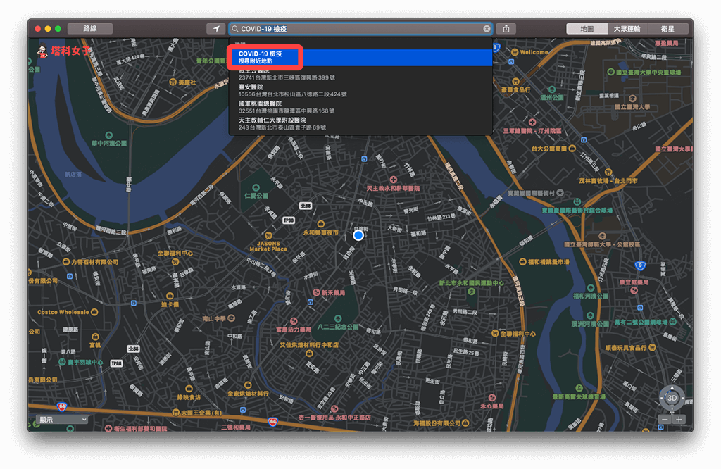 mac 地图 app 新冠肺炎 covid-19 检疫医院