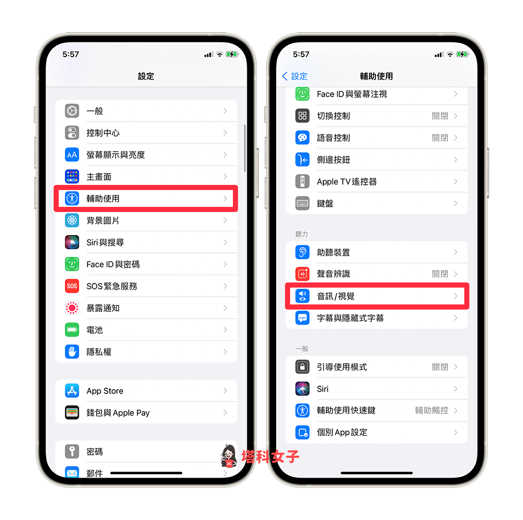 ios 15 背景声音：设定 > 辅助使用 > 音乐/视觉