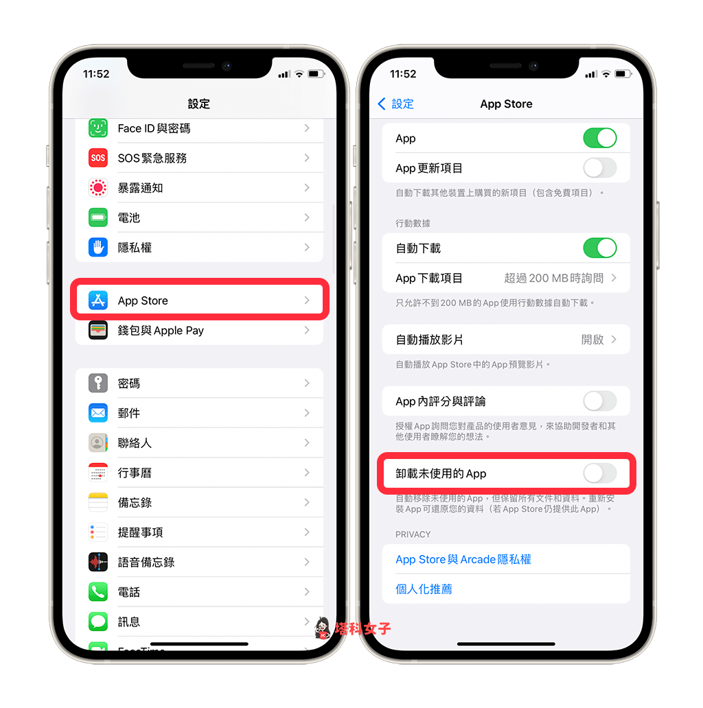 iphone 关闭卸载功能：设定 > app store > 卸载未使用的 app