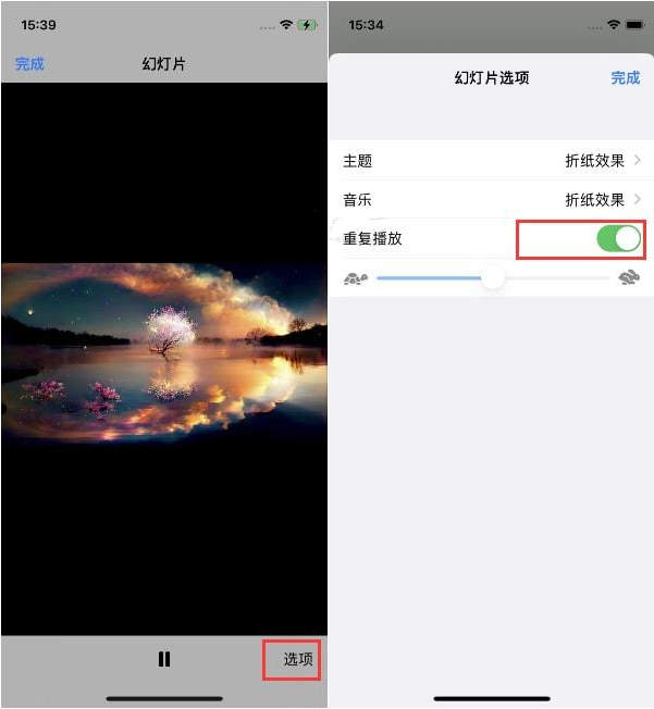 apple iphone15手机相册中的视频如何循环播放？