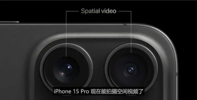 iphone 15 pro拍的空间视频在哪里看？